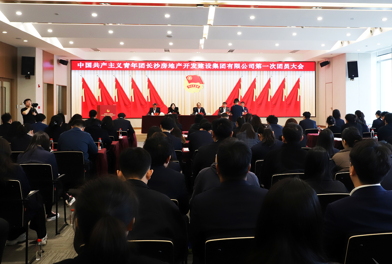 青春聚力 建功長(zhǎng)房 | 共青團(tuán)長(zhǎng)沙房地產(chǎn)開(kāi)發(fā)建設(shè)集團(tuán)有限公司第一次團(tuán)員大會(huì)順利召開(kāi)