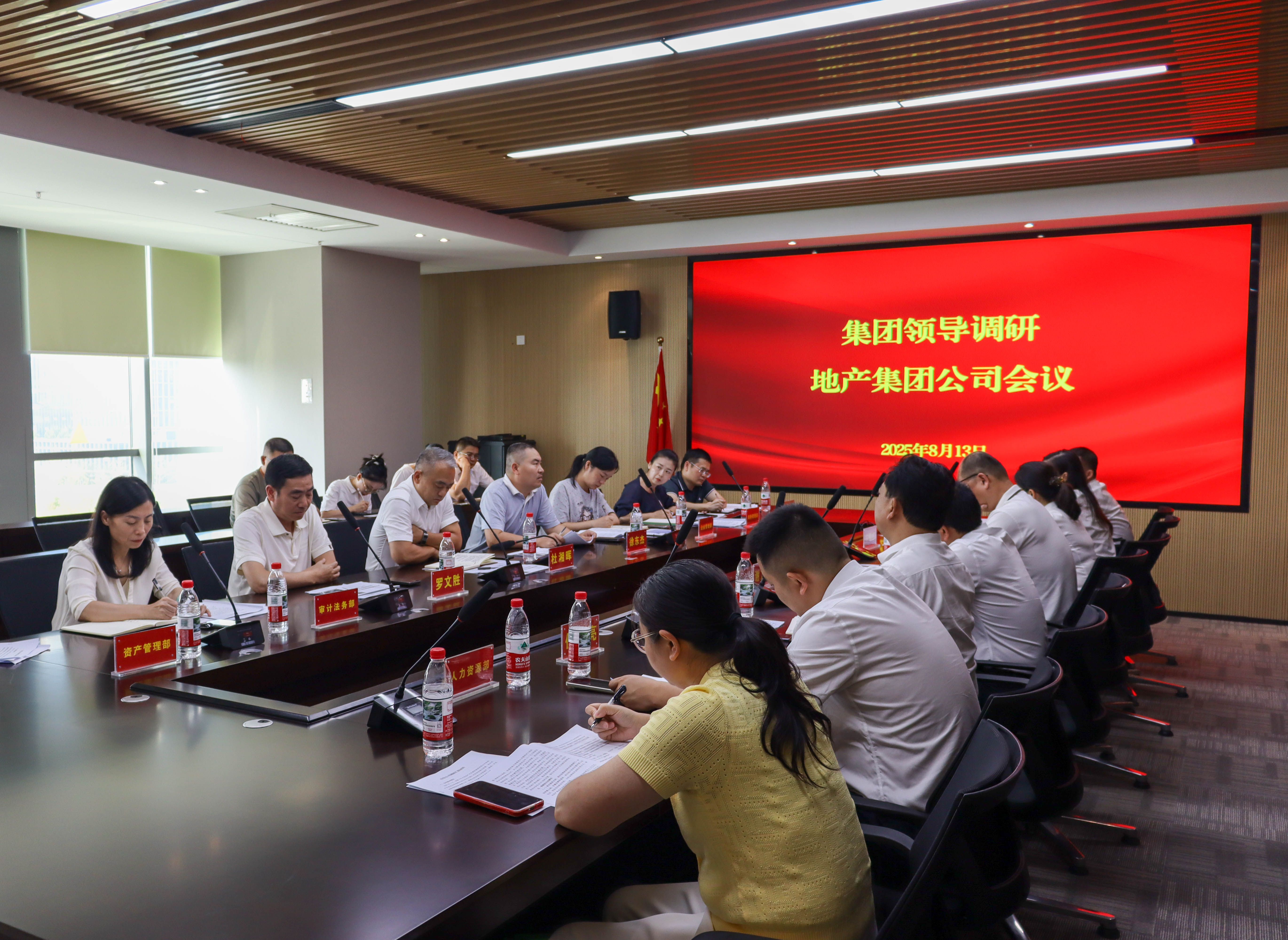 長(zhǎng)房集團(tuán)黨委副書(shū)記、董事、總經(jīng)理杜湘暉帶隊(duì)調(diào)研子（集團(tuán)）公司