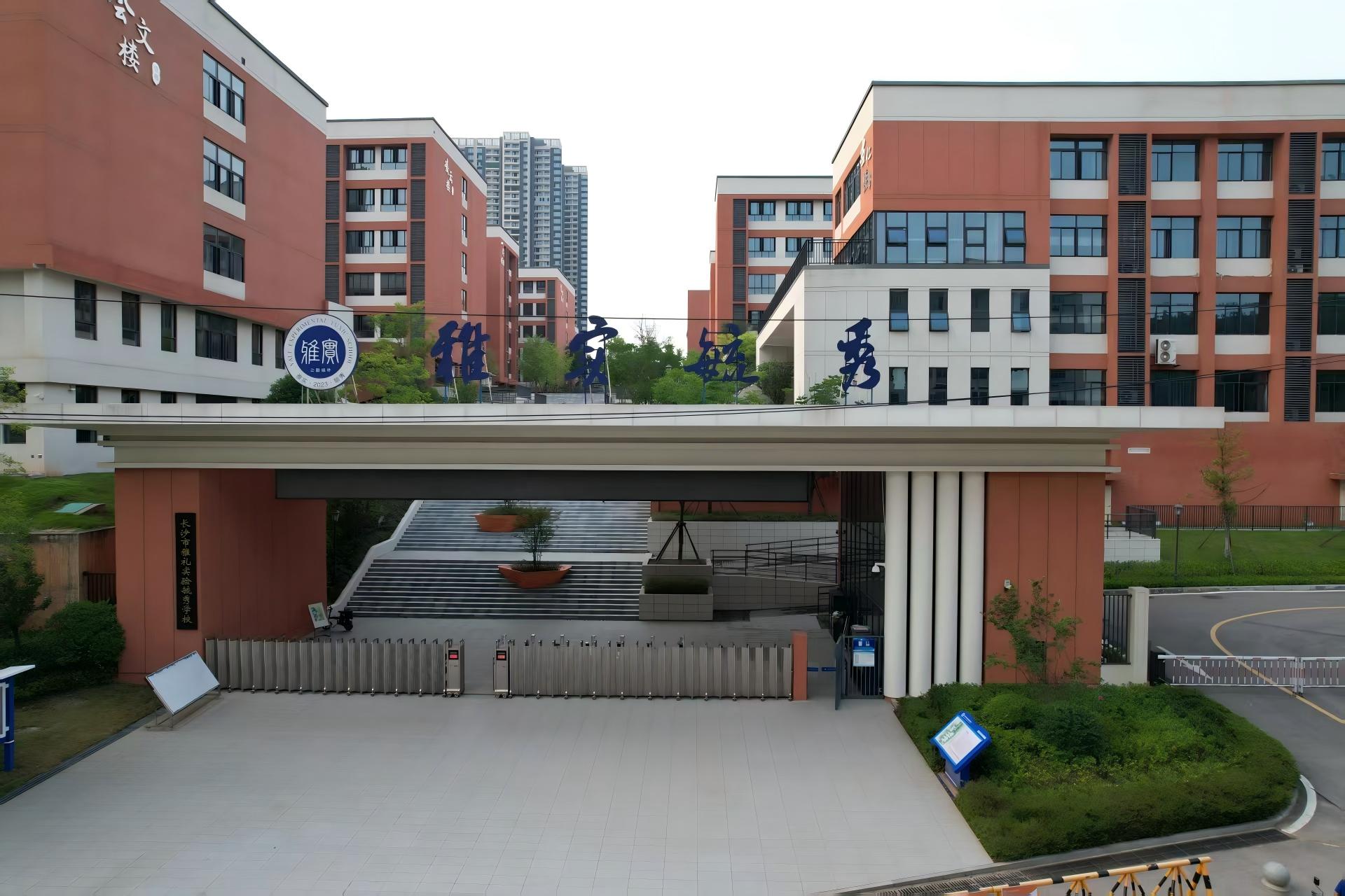 喜報(bào)！長(zhǎng)房建設(shè)集團(tuán)榮獲“2025年度湖南省芙蓉優(yōu)質(zhì)建設(shè)工程”