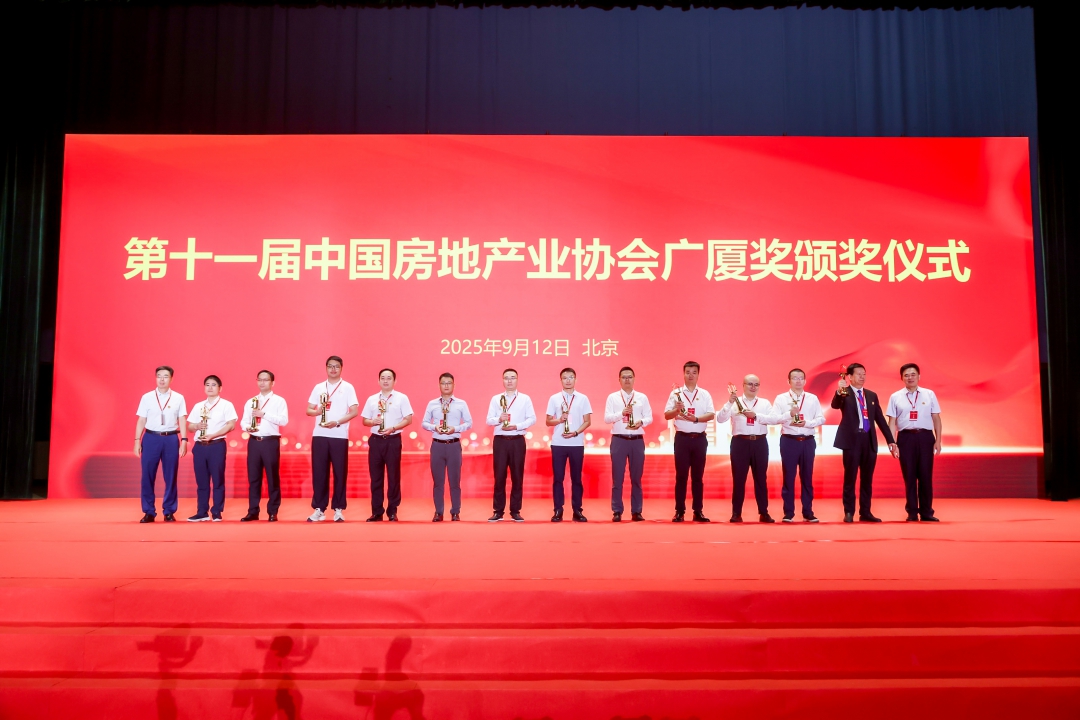 20250917598486.jpg 20250917598486.jpg